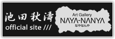 Art Gallery NAYA-NANYA banner