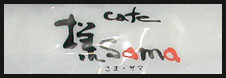 cafe lsama