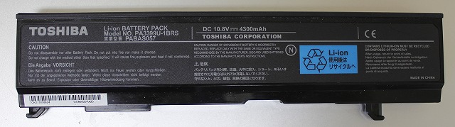 dynabook TX/550LS 型番 PATX550LS バッテリー Li-ion BATTERY PACK Model NO.PA3399U-1BRS 営業型番 PABASO57