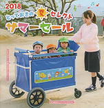 ○○○○○○○○イメージ