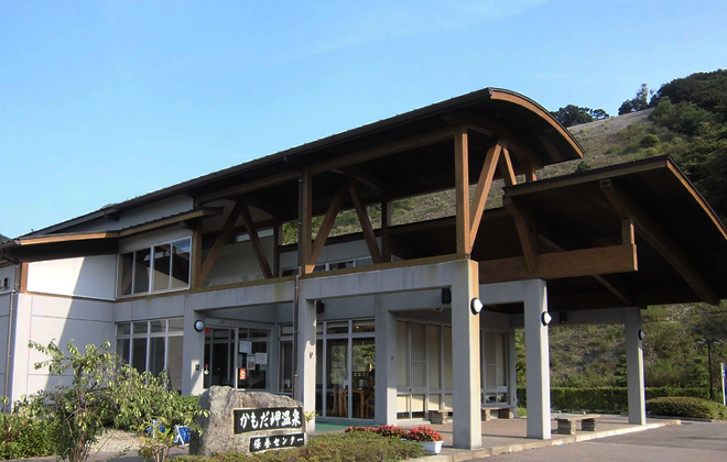 かもだ岬温泉