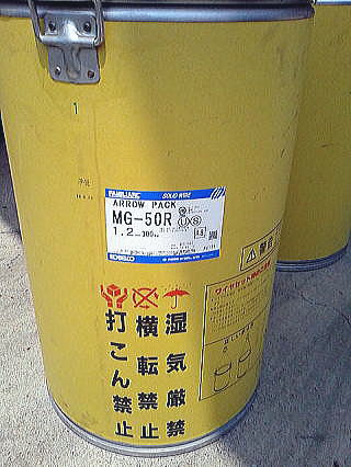 神戸製鋼所 ロボット用溶接ワイヤー MG-50R （ＪＩＳ Ｚ3312 