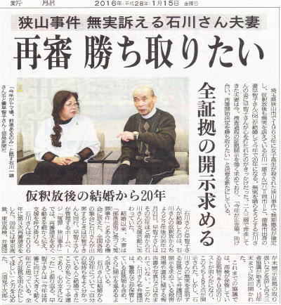 徳島新聞