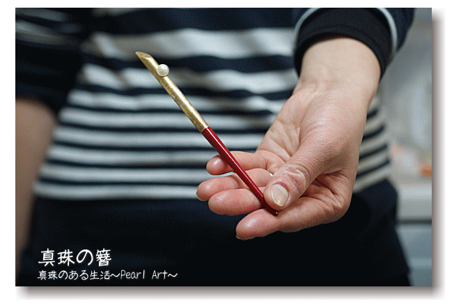 真珠のかんざし・真珠のある生活・パールアート