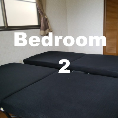 寝室：Bedroom