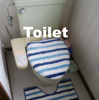 トイレ：Toilet